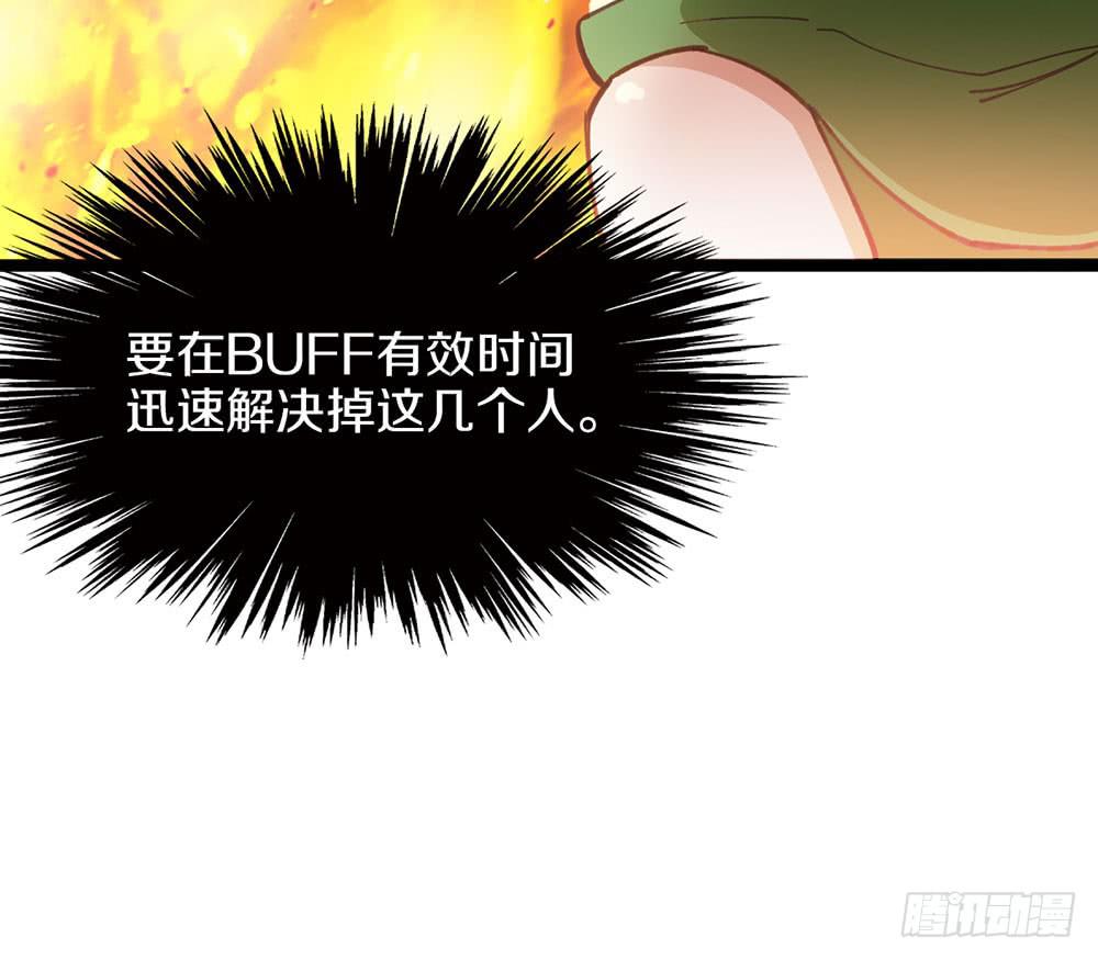 战斗结束！(1/2)-第51话