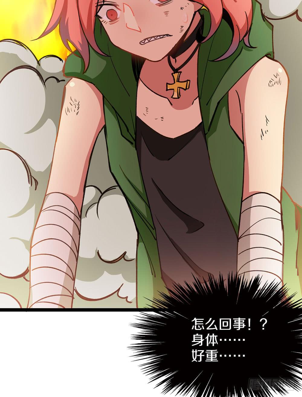 战斗结束！(1/2)-第51话