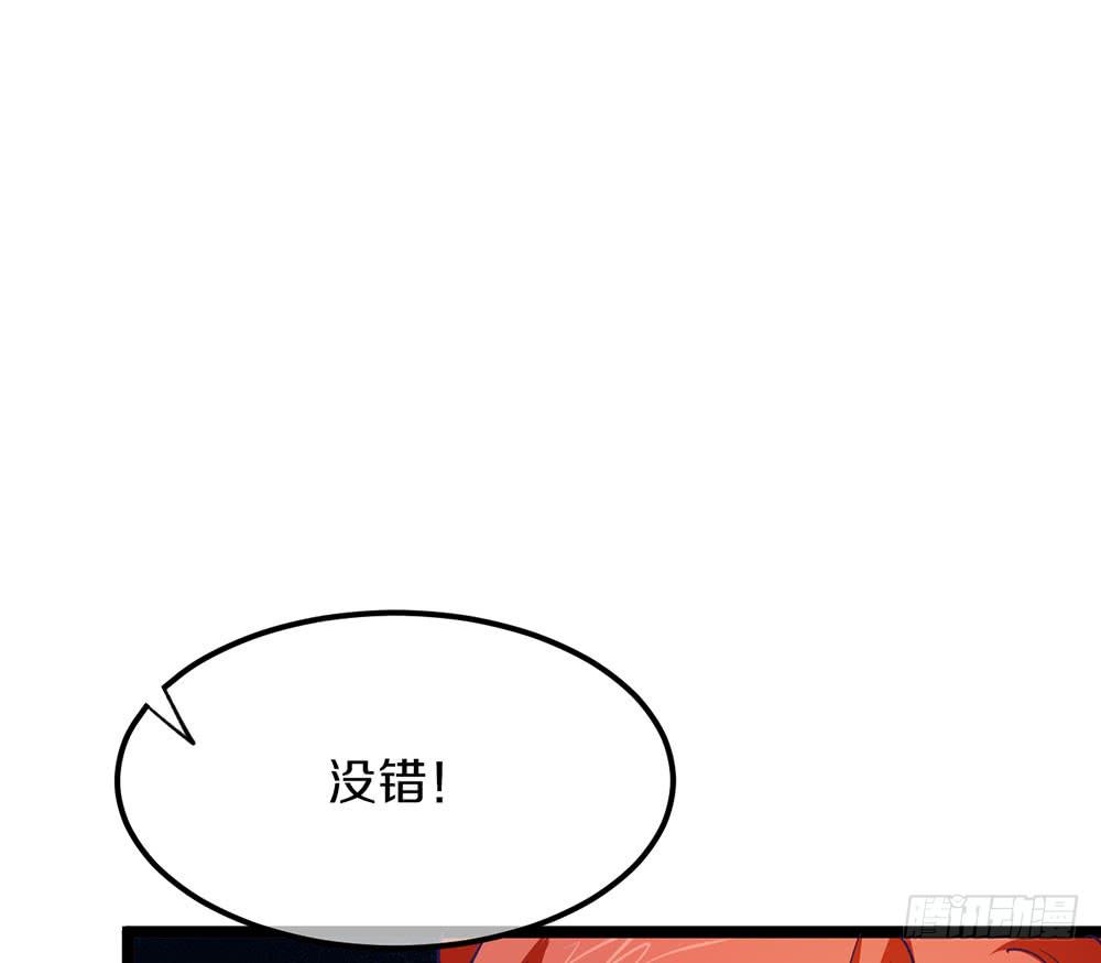 战斗结束！(1/2)-第51话