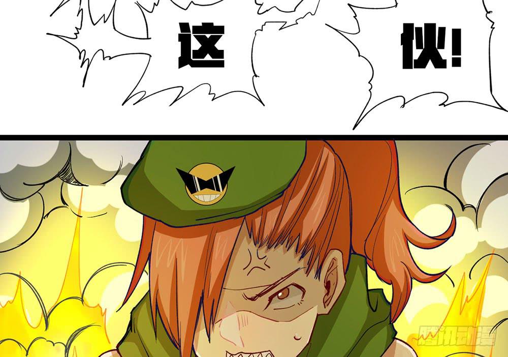 战斗结束！(1/2)-第51话
