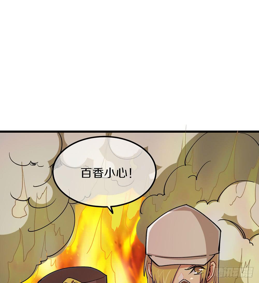 战斗结束！(1/2)-第51话