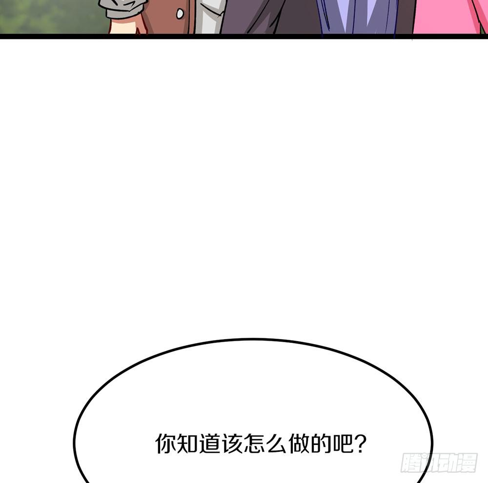 好心人送的皮肤？！(1/2)-第53话