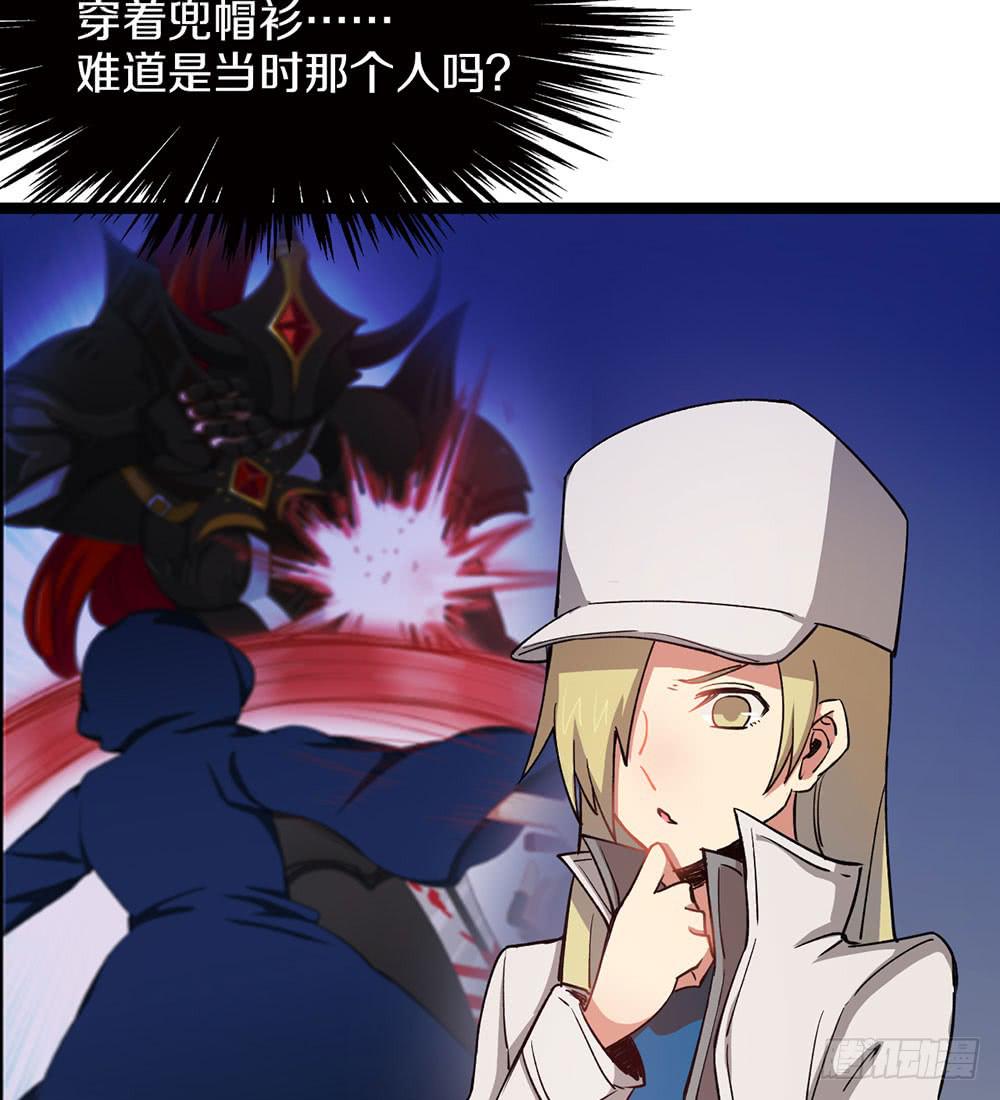 好心人送的皮肤？！(1/2)-第53话