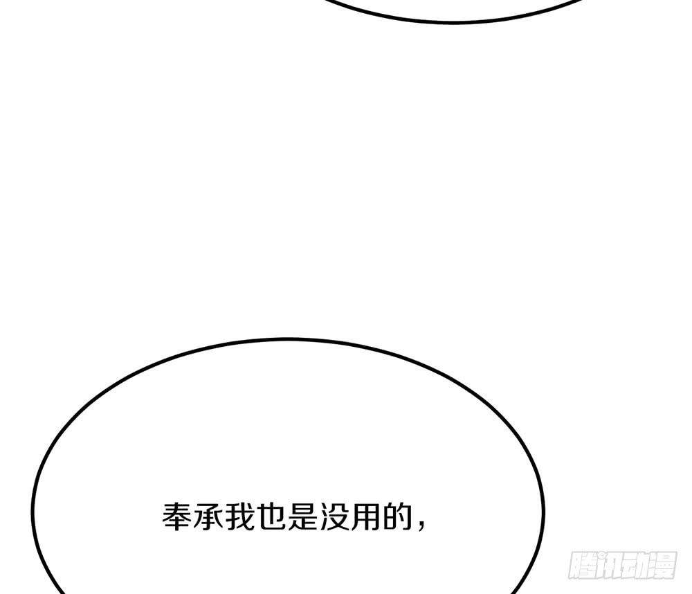 质问2(1/2)-第55话