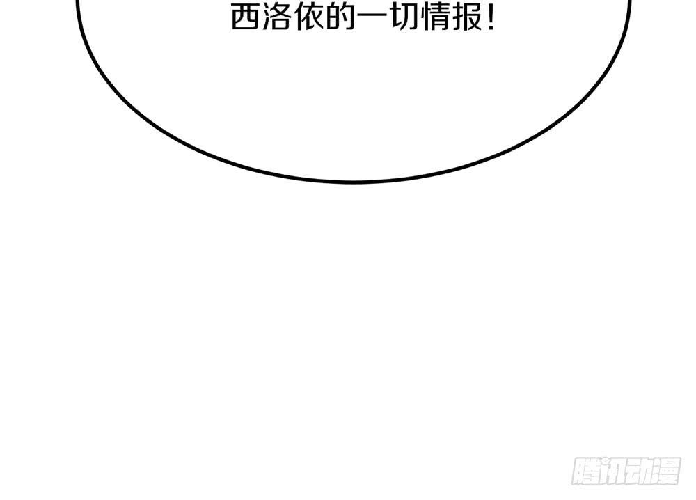 质问2(1/2)-第55话