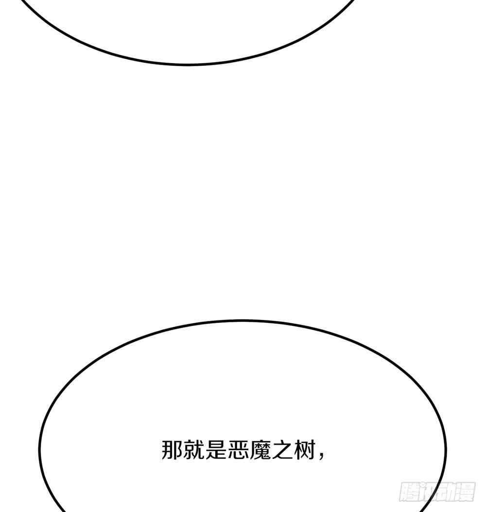 质问2(1/2)-第55话