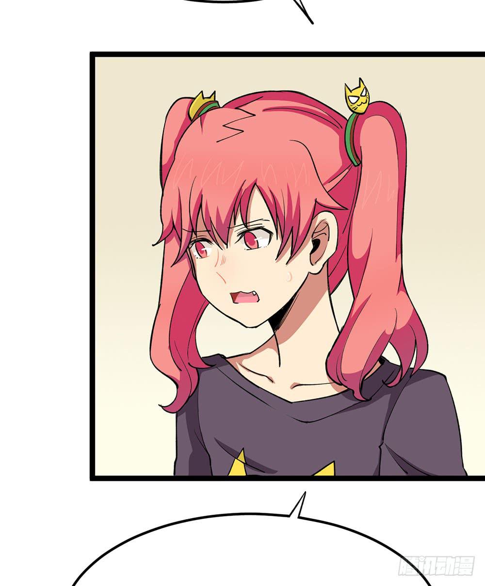 质问2(1/2)-第55话