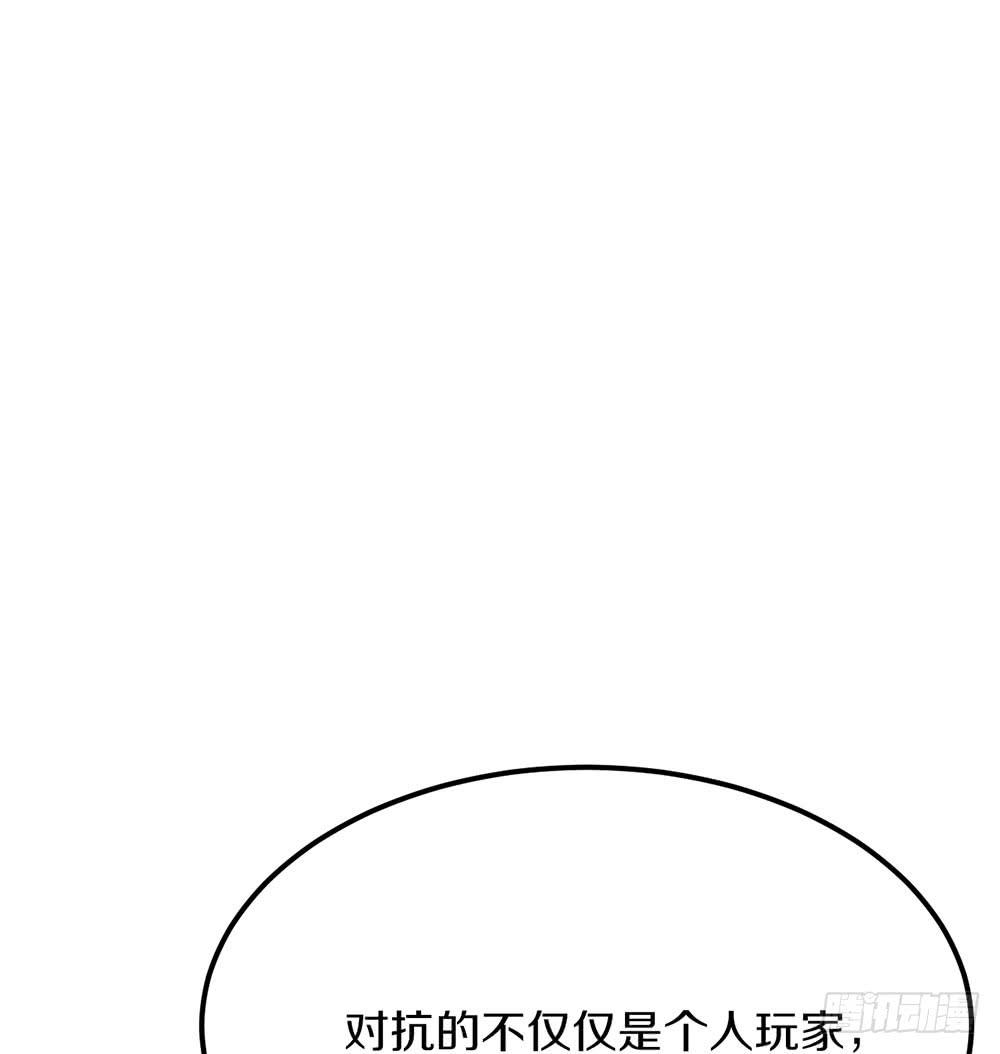我们也要建立工会！(1/2)-第57话