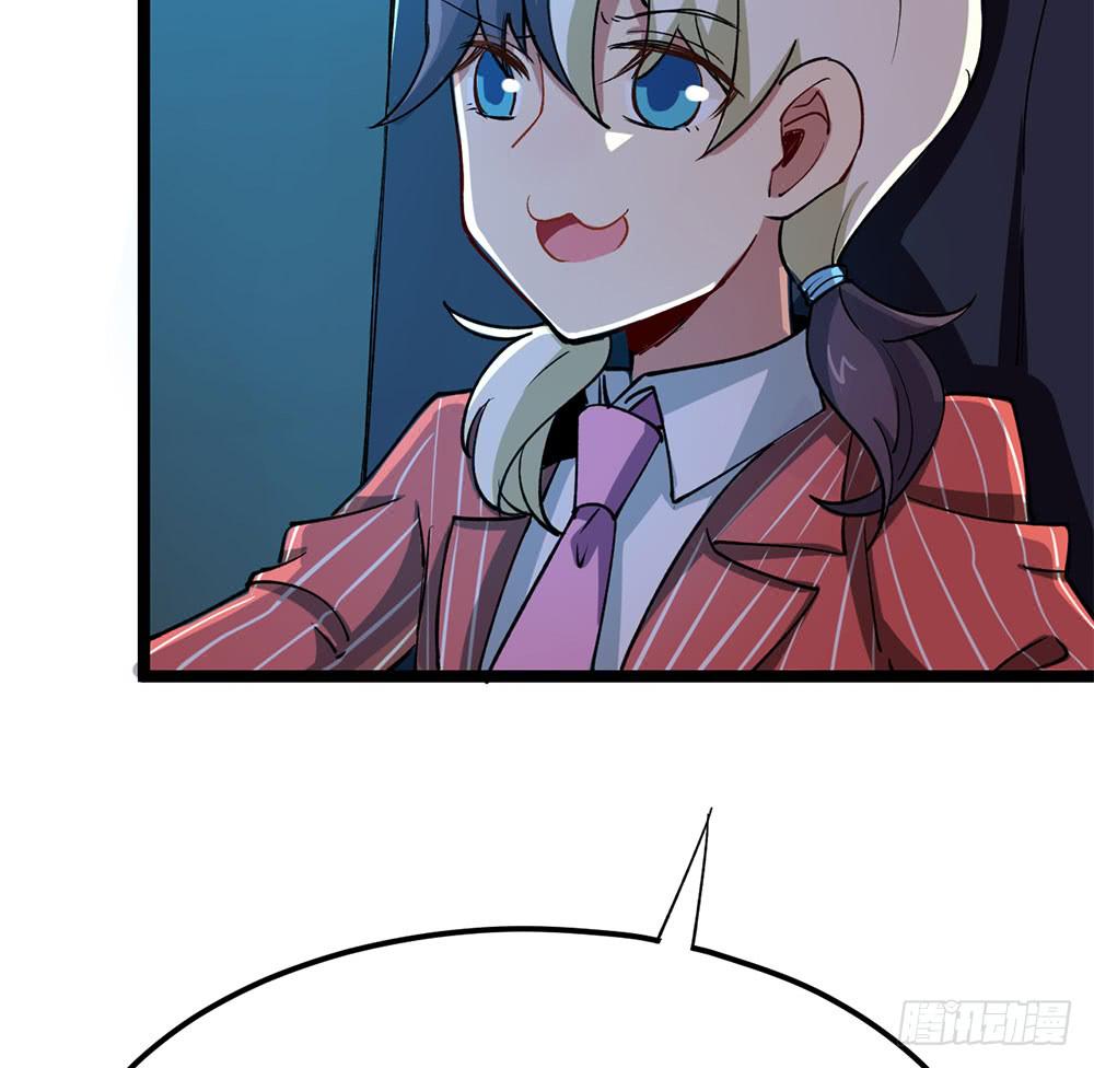 我们也要建立工会！(1/2)-第57话