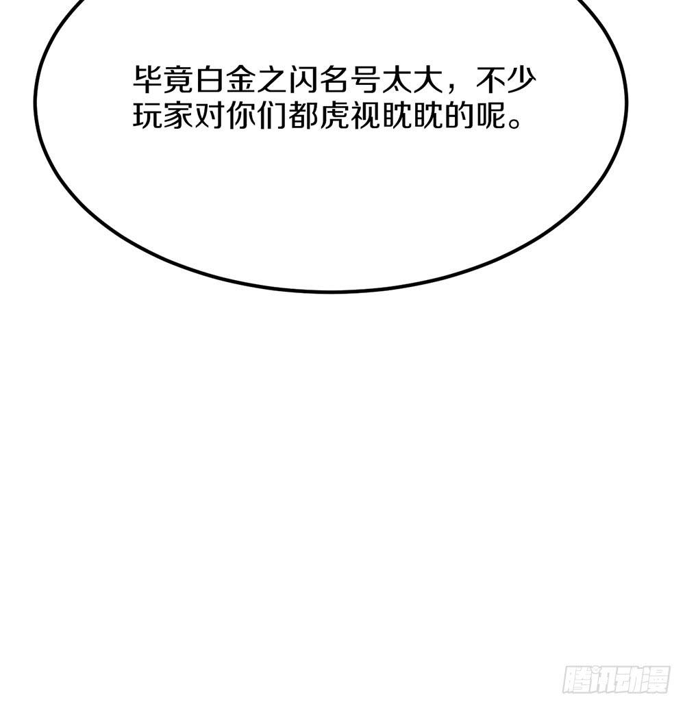 我们也要建立工会！(1/2)-第57话