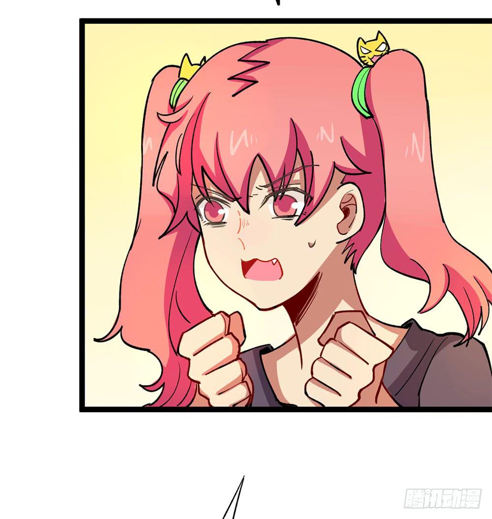 我们也要建立工会！(1/2)-第57话