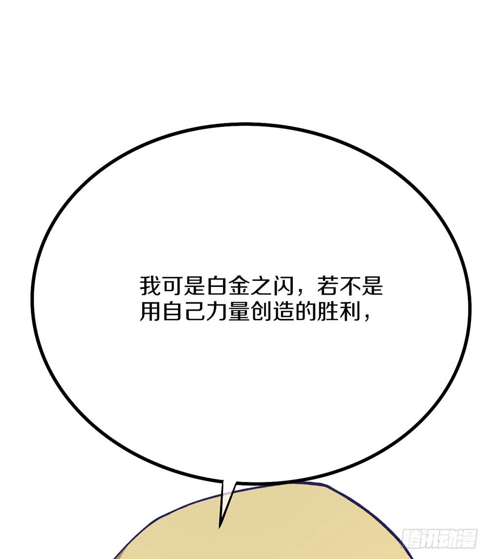 我们也要建立工会！(1/2)-第57话