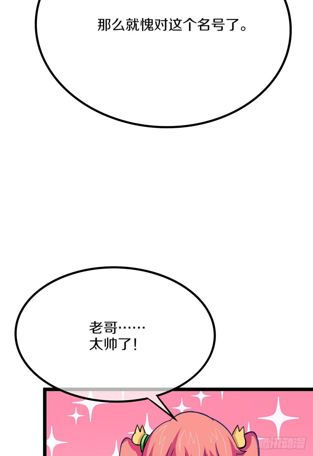 我们也要建立工会！(1/2)-第57话
