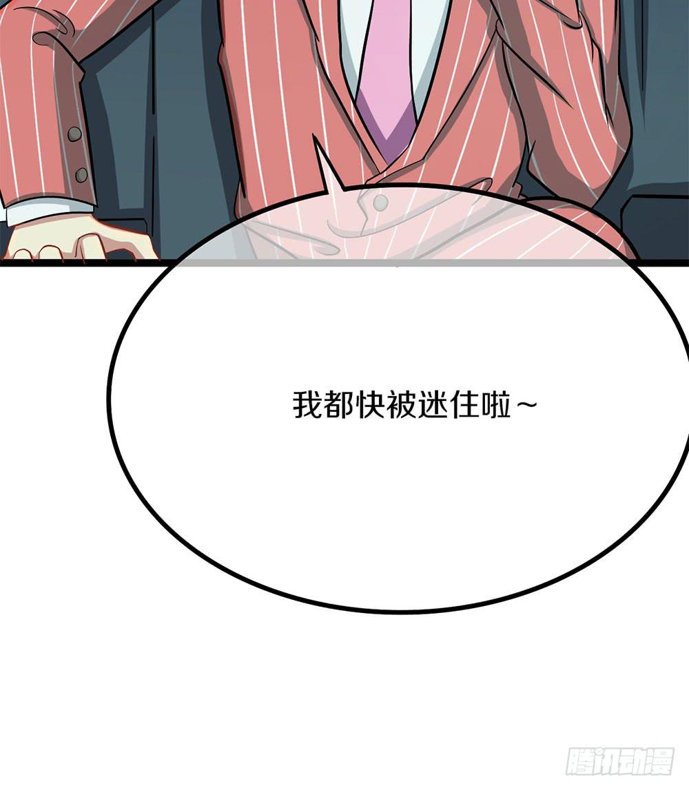 我们也要建立工会！(1/2)-第57话