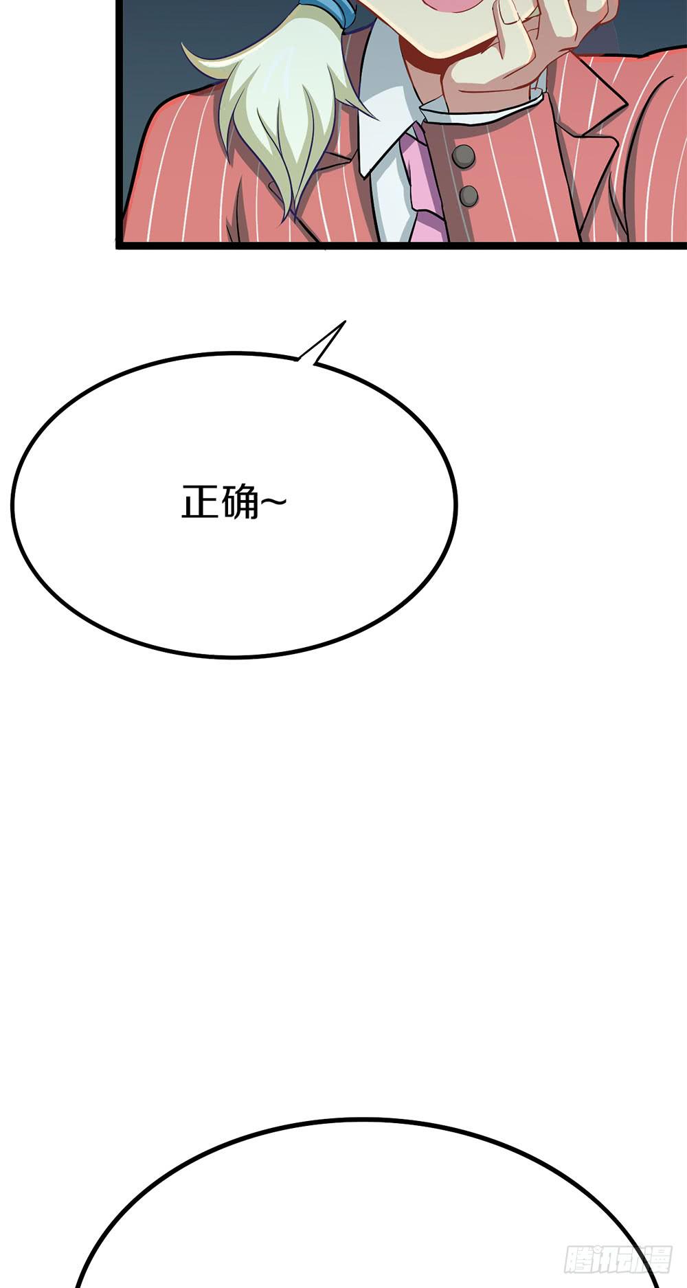 我们也要建立工会！(1/2)-第57话