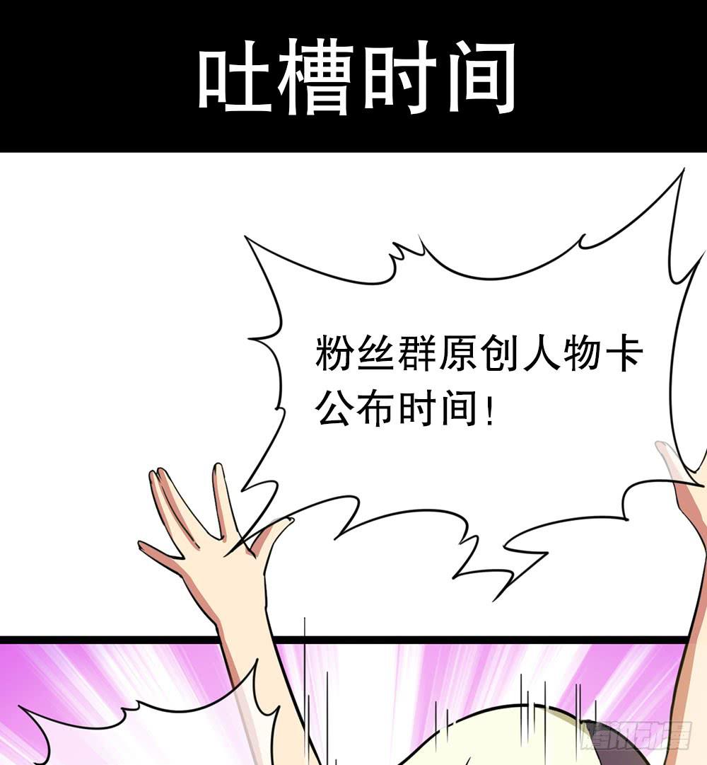 我们也要建立工会！(1/2)-第57话