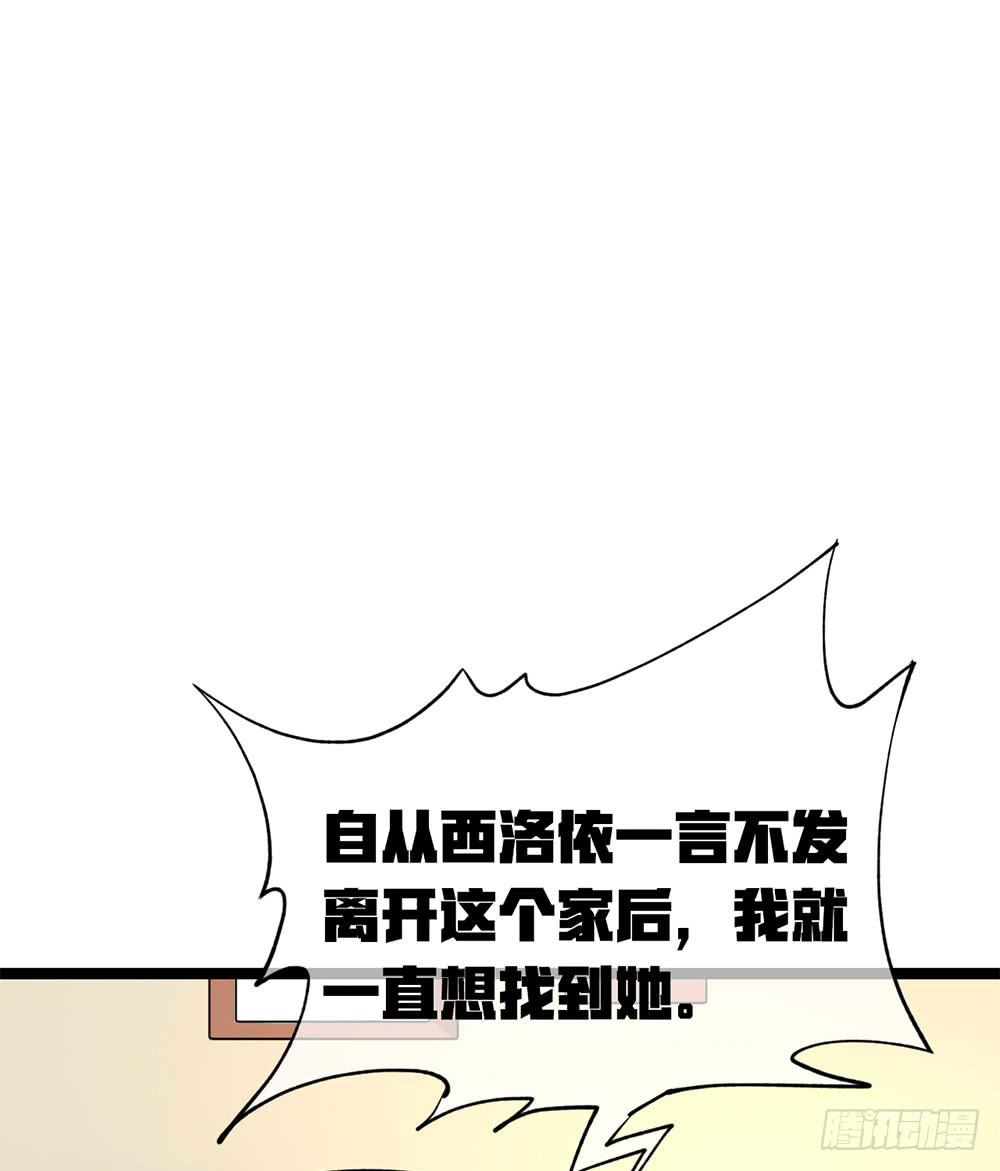 我们也要建立工会！(1/2)-第57话