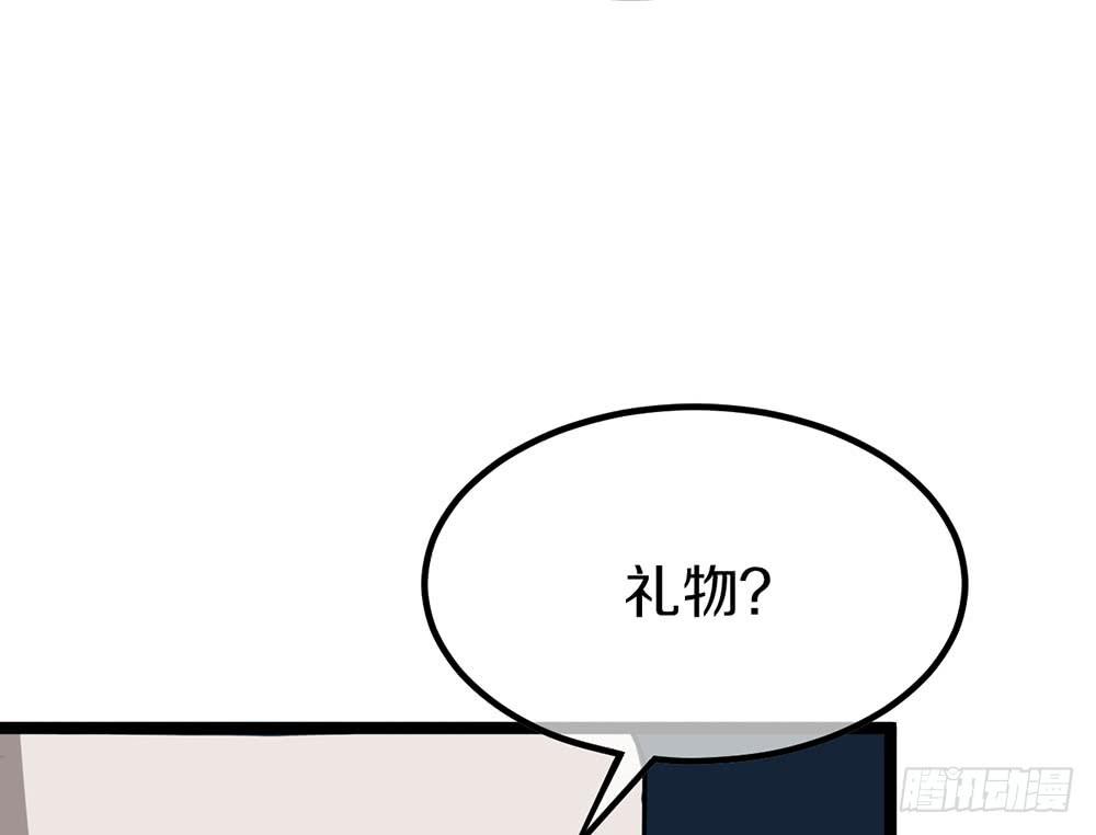中秋节快乐！(1/2)-第59话