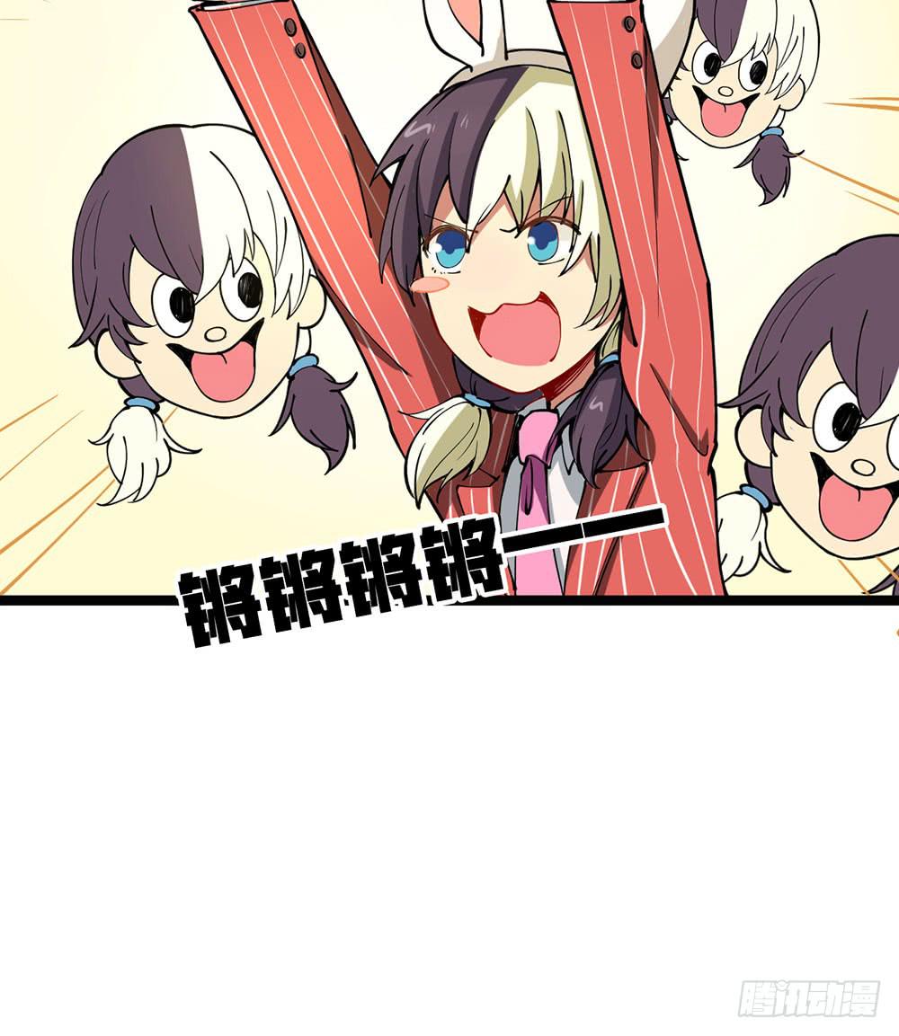 中秋节快乐！(1/2)-第59话