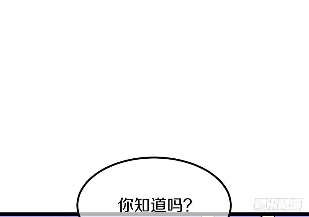 中秋节快乐！(1/2)-第59话