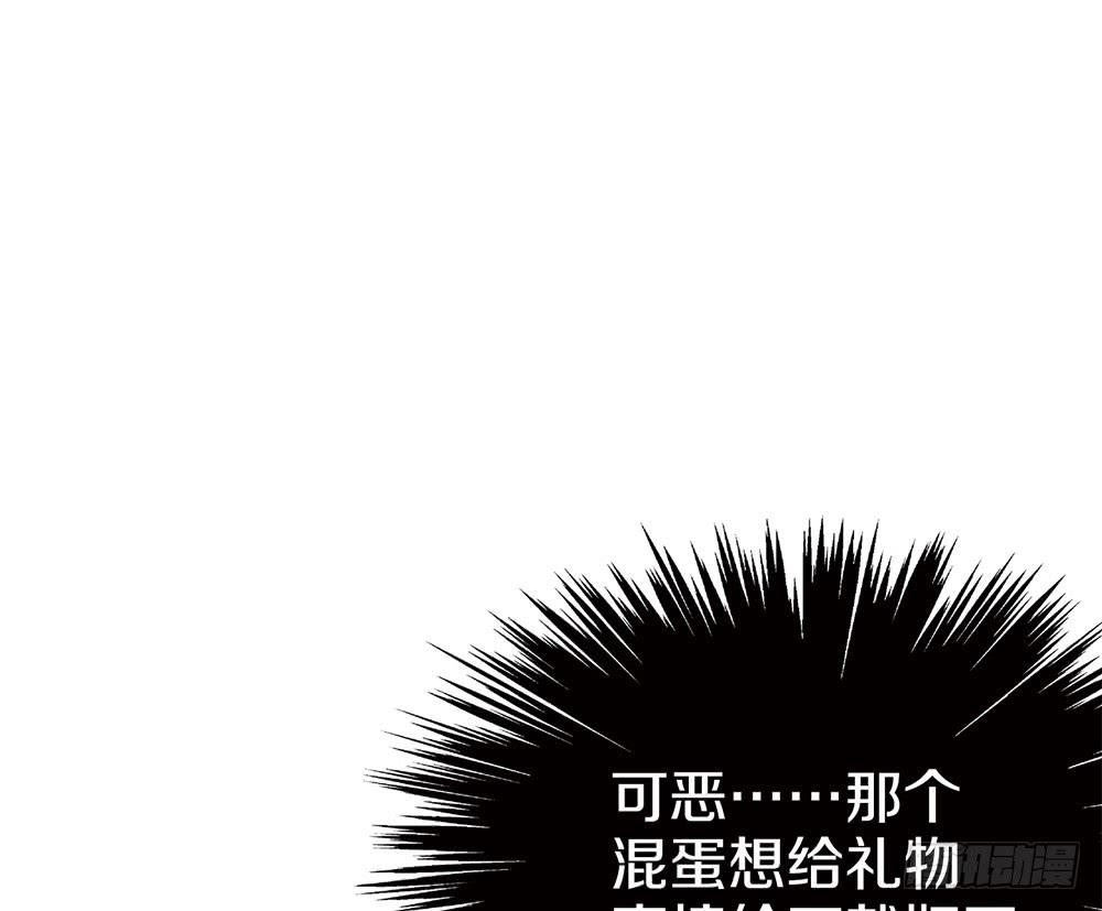 中秋节快乐！(1/2)-第59话