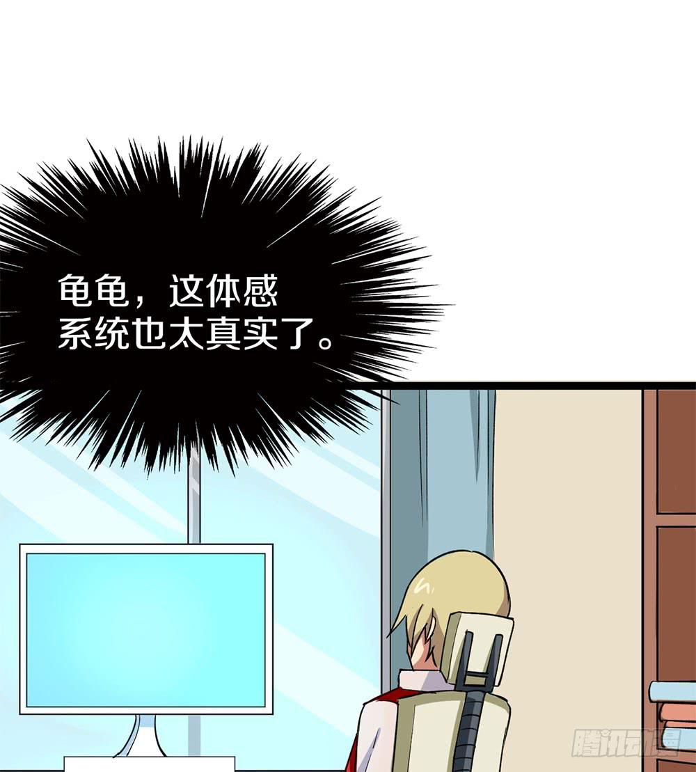中秋节快乐！(1/2)-第59话