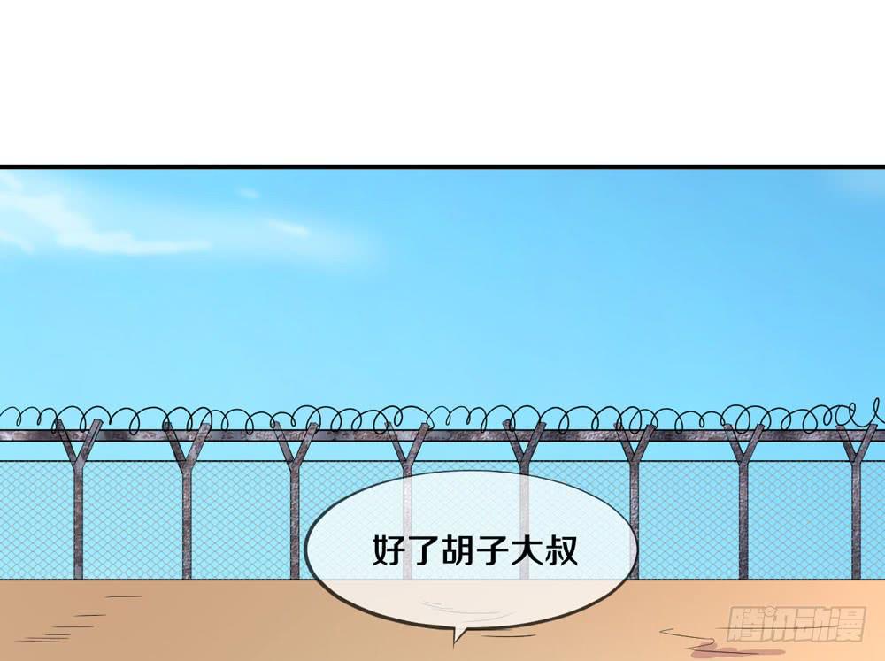 开挂才是主角！(1/2)-第7话