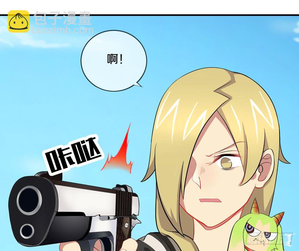 开挂才是主角！(1/2)-第7话