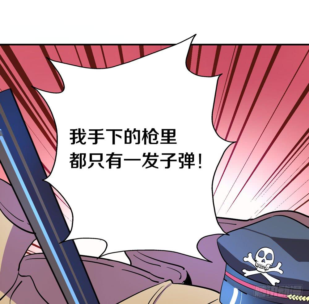 开挂才是主角！(1/2)-第7话