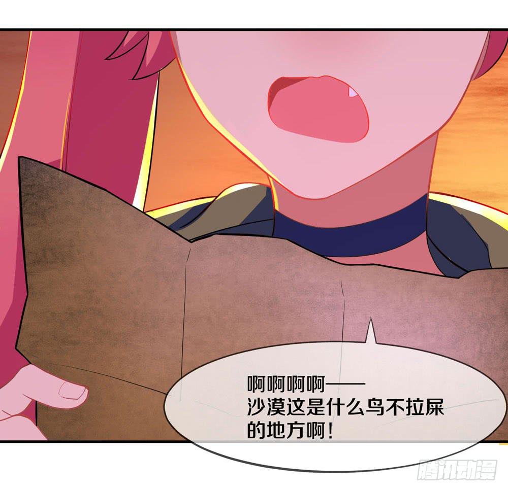开挂才是主角！(1/2)-第7话