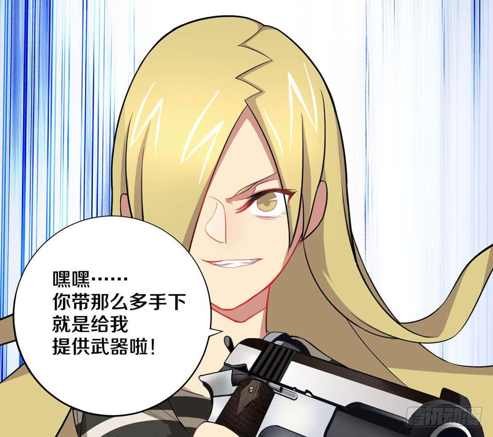 开挂才是主角！(1/2)-第7话