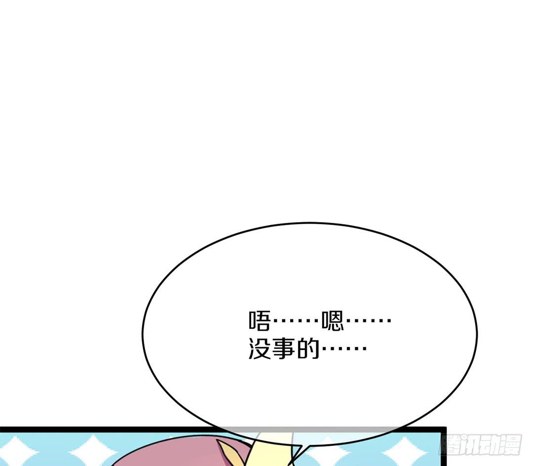 踢馆的来咯！(1/3)-第61话