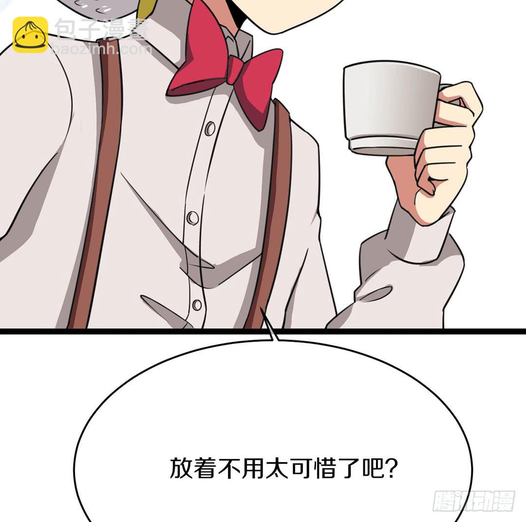 踢馆的来咯！(1/3)-第61话