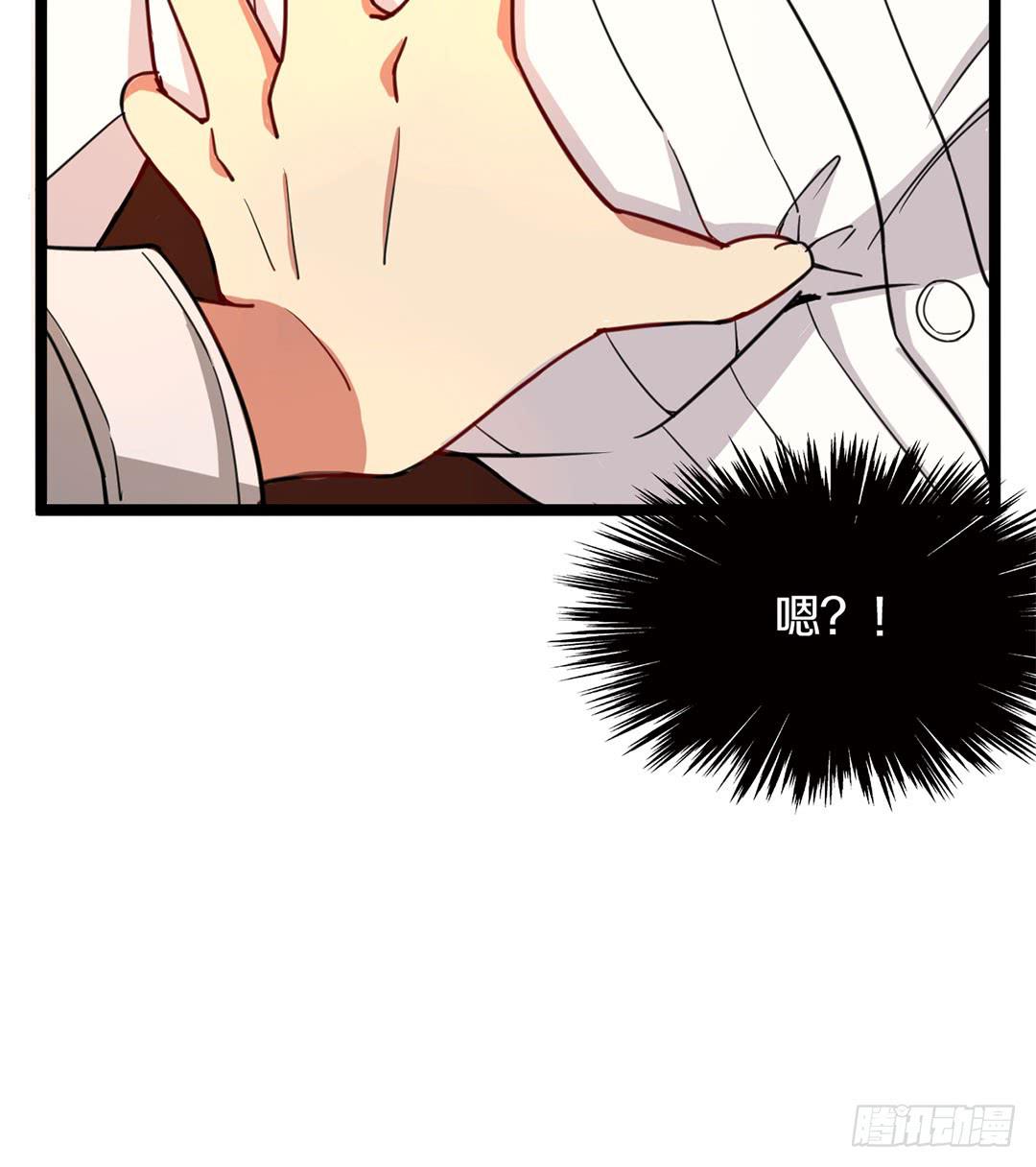 踢馆的来咯！(1/3)-第61话