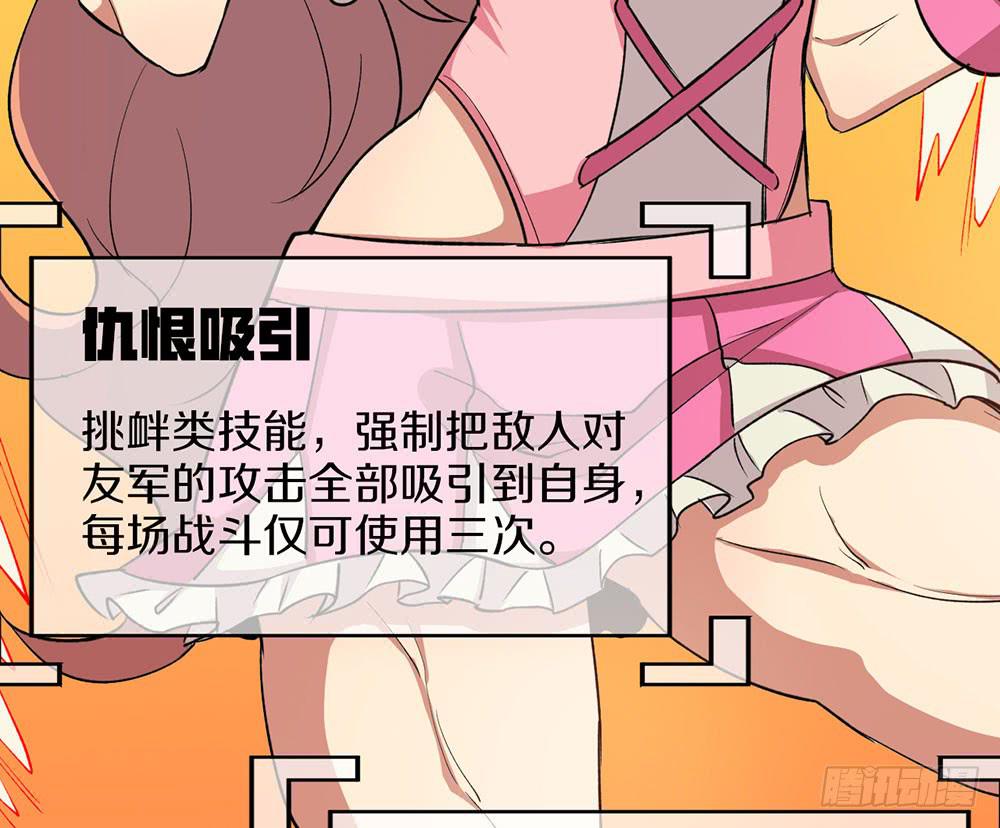 我们才是老大(1/2)-第63话