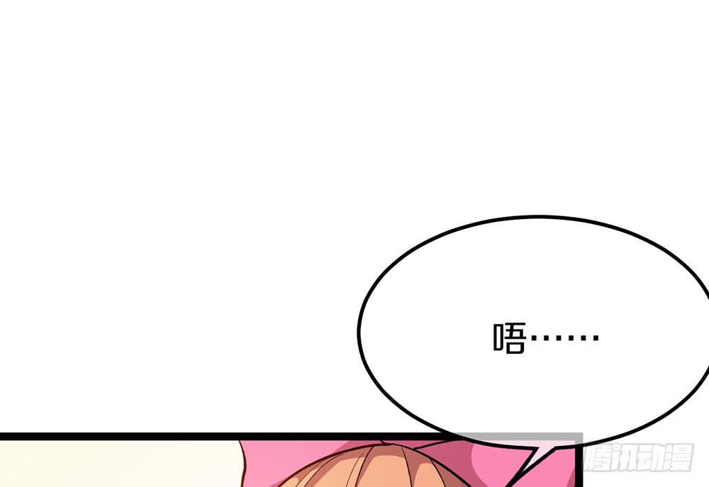 我们才是老大(1/2)-第63话