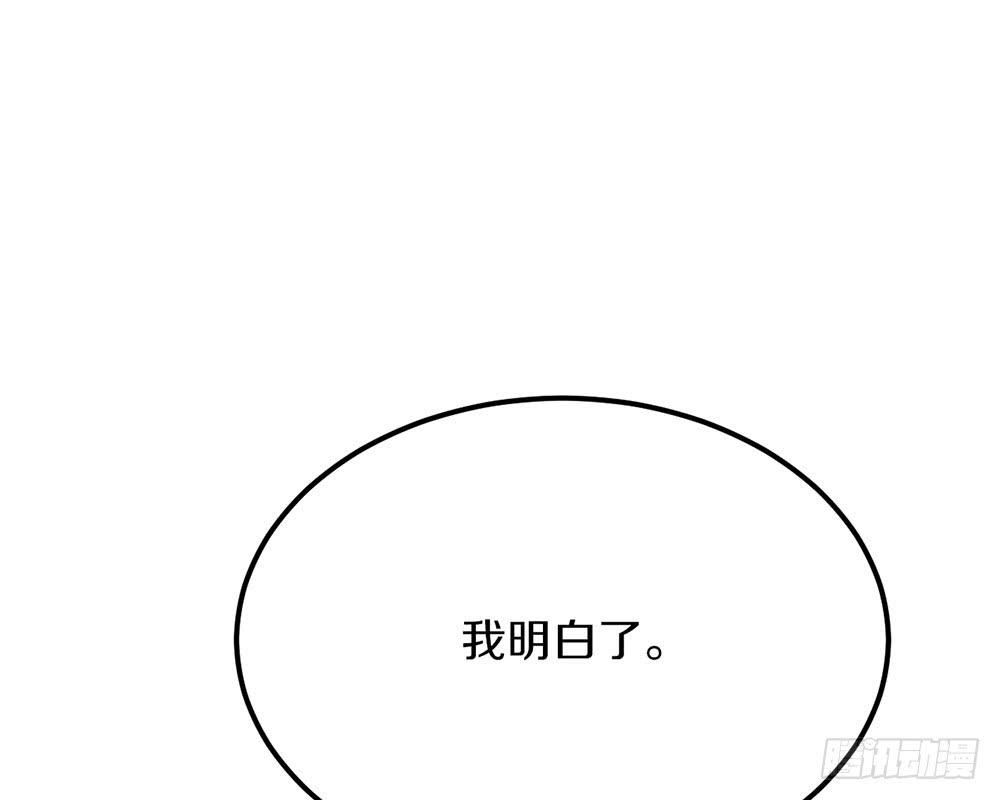我们才是老大(1/2)-第63话