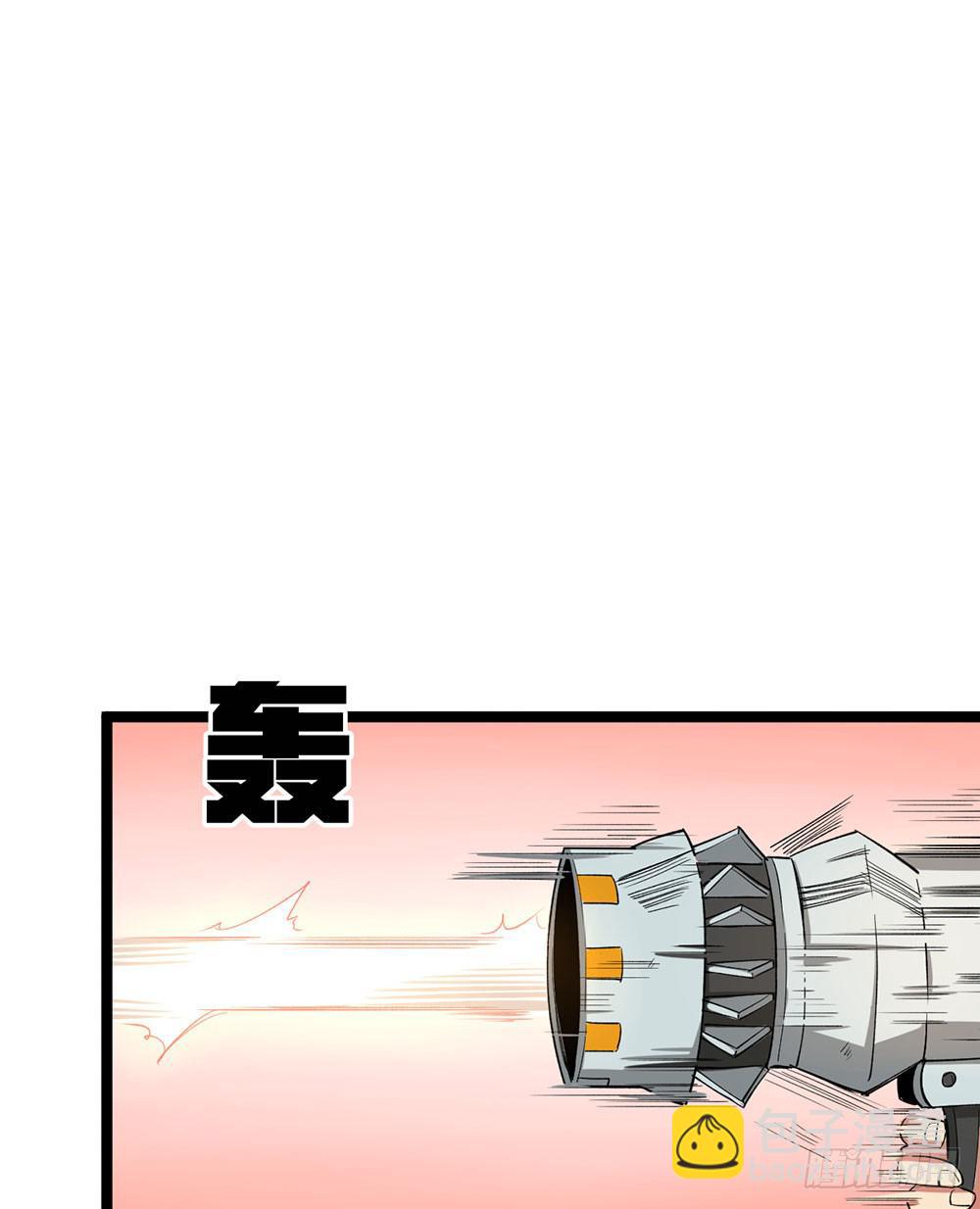 我们才是老大(1/2)-第63话