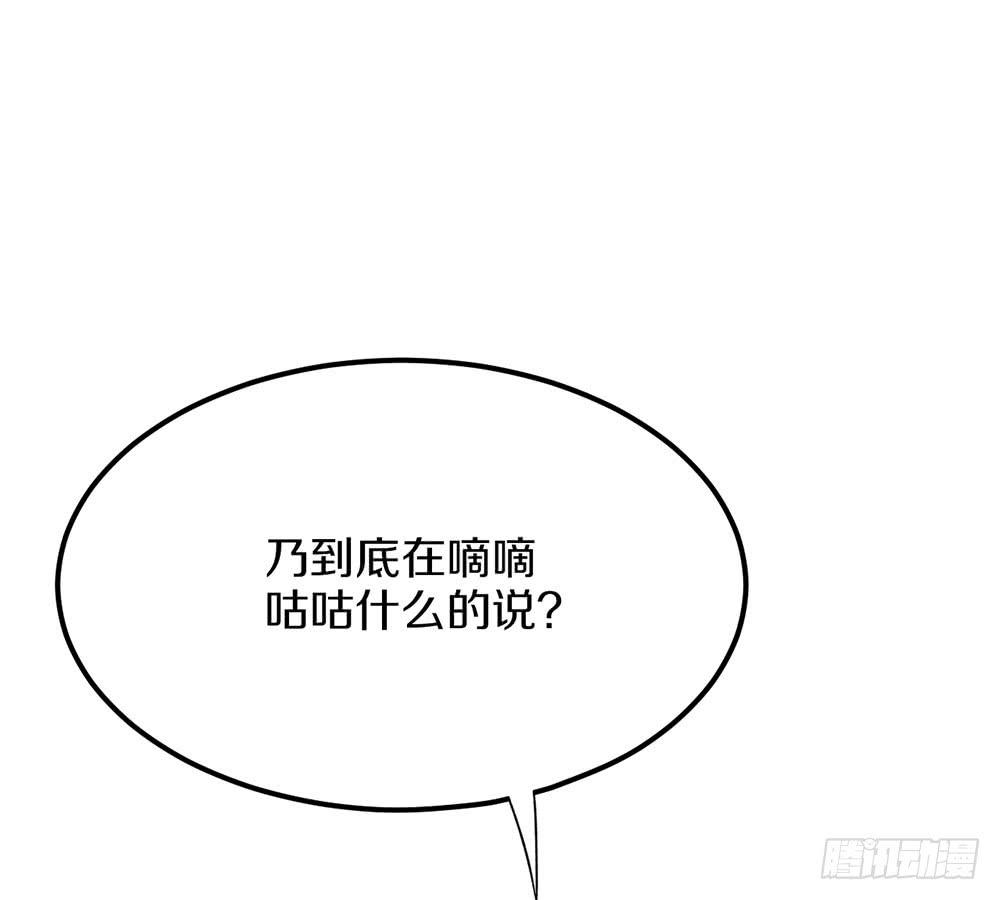 我们才是老大(1/2)-第63话