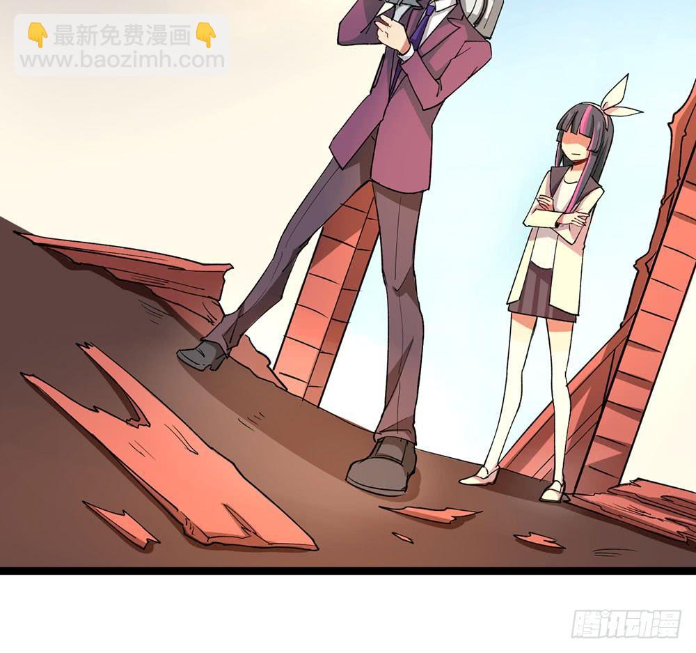 我们才是老大(1/2)-第63话