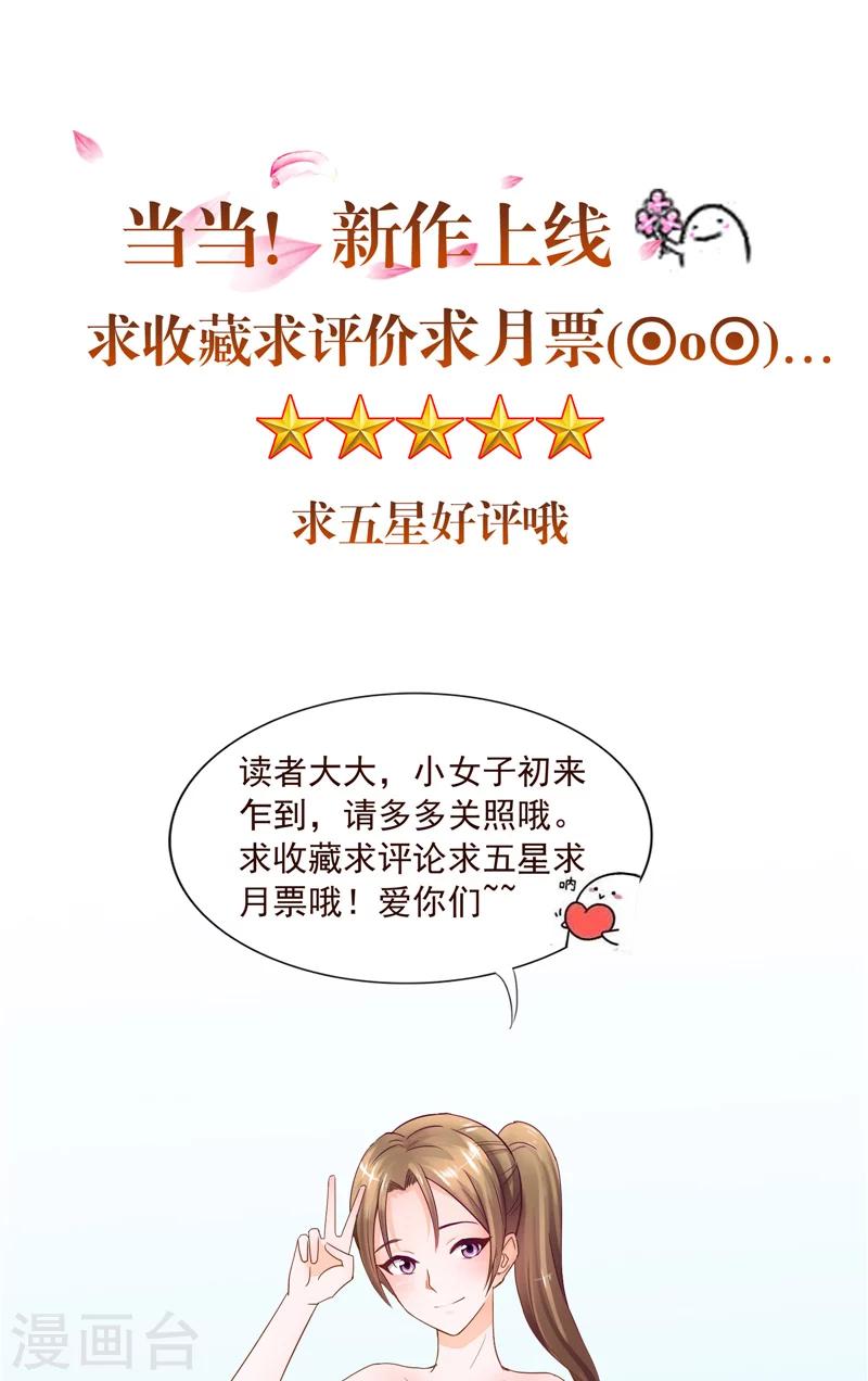 序章-第1话