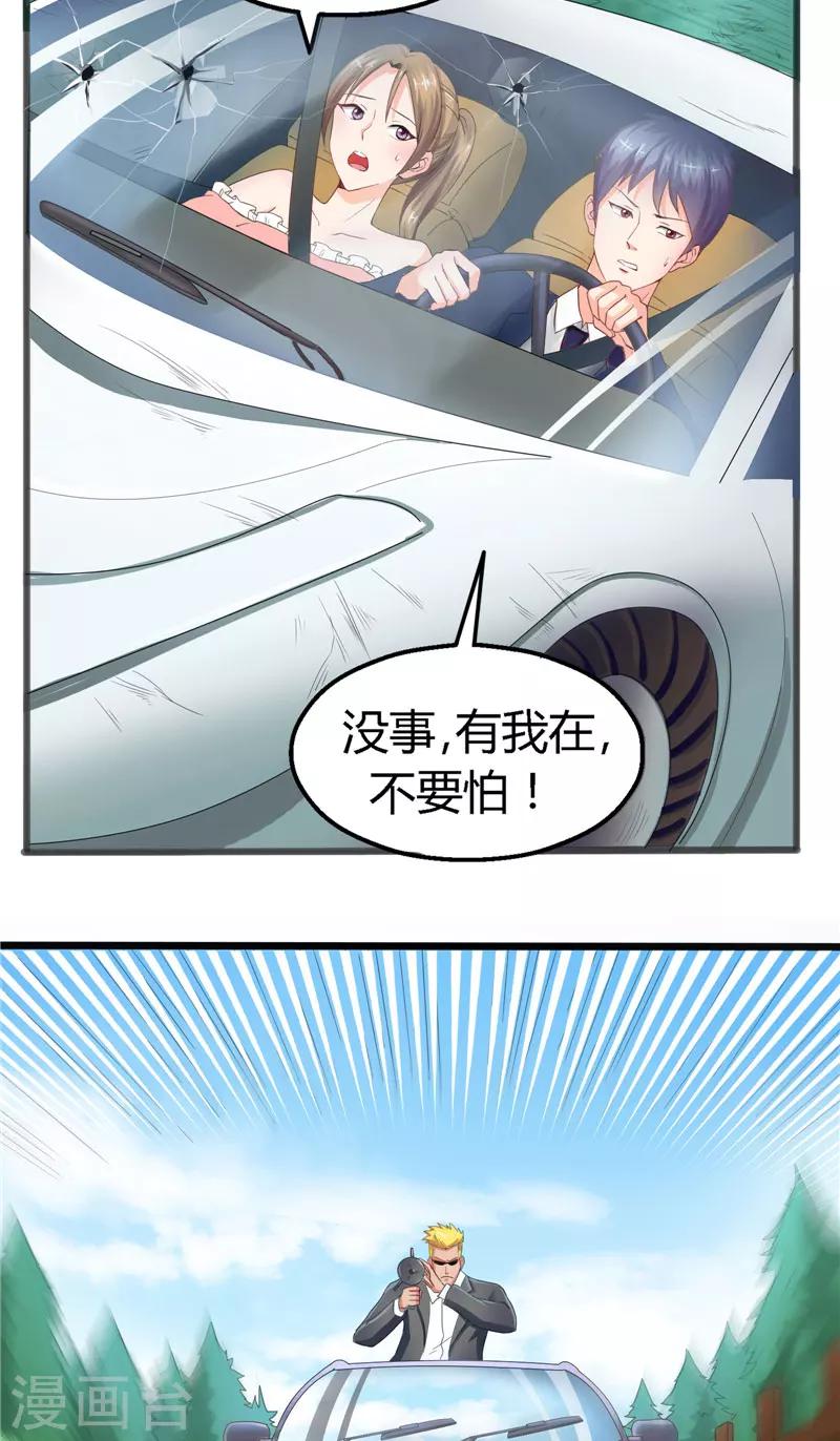 序章-第1话