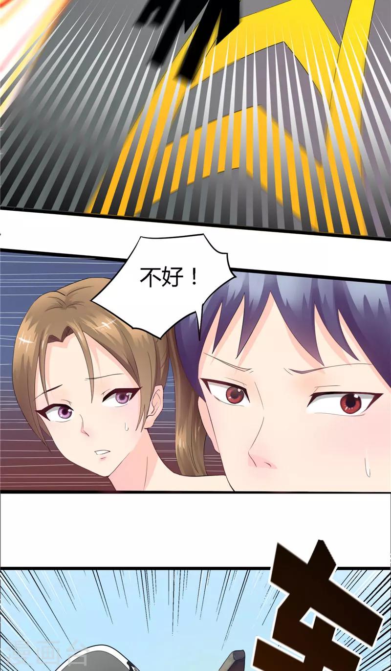 序章-第1话