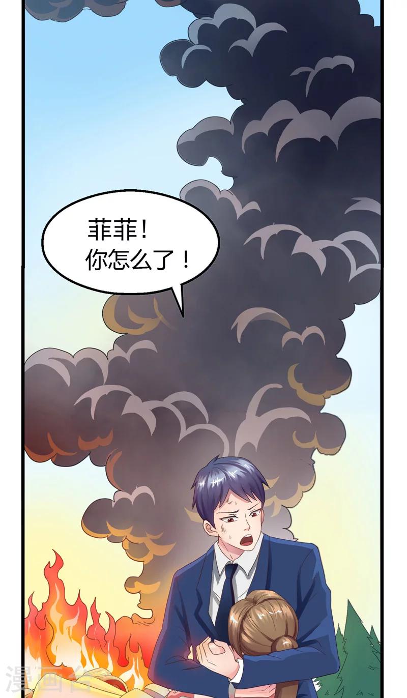 序章-第1话