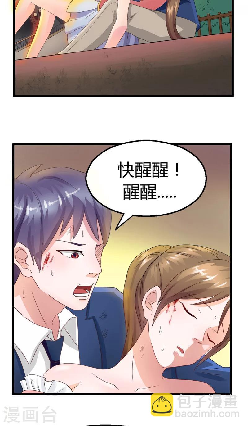 序章-第1话