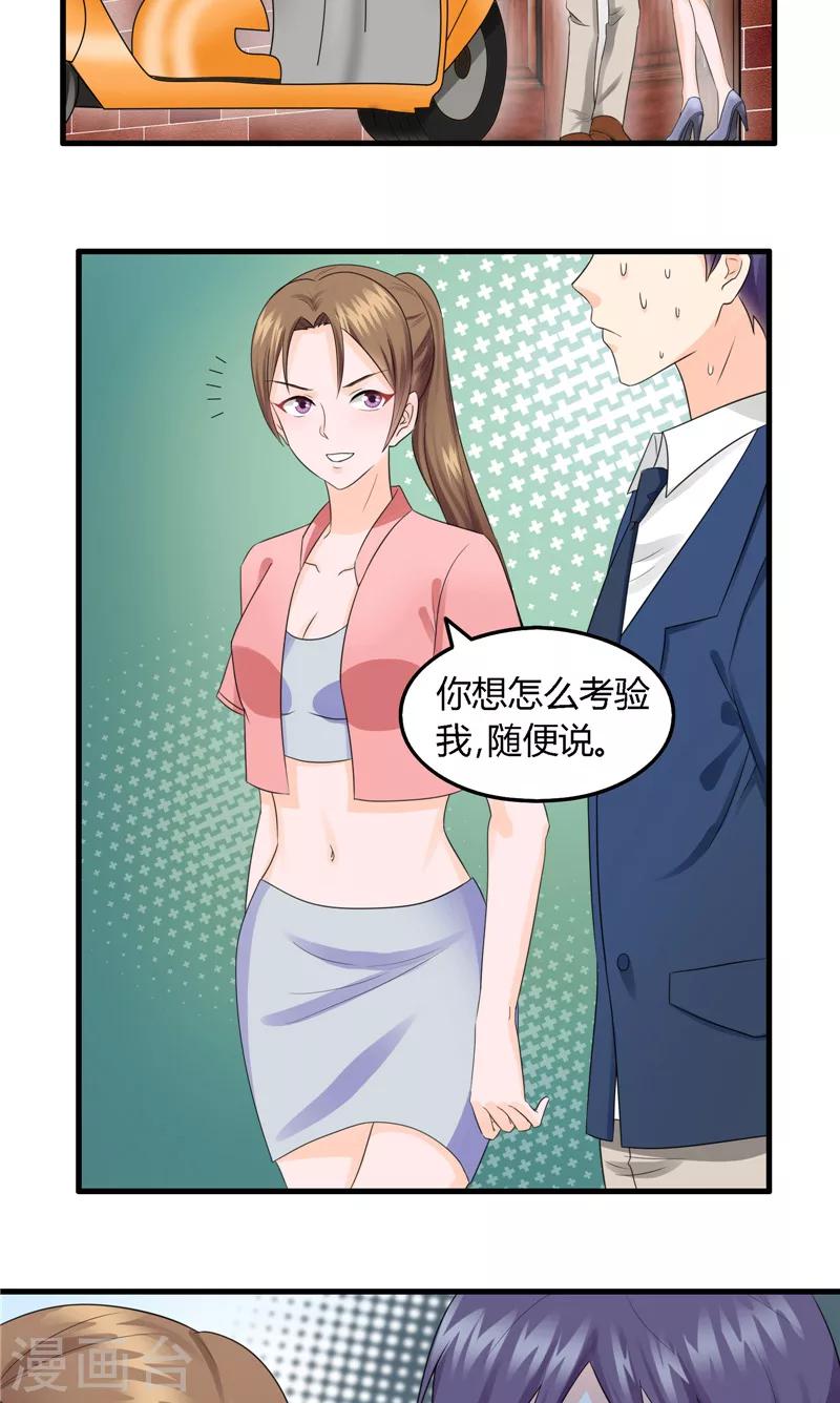第10话 偷钱包-第11话