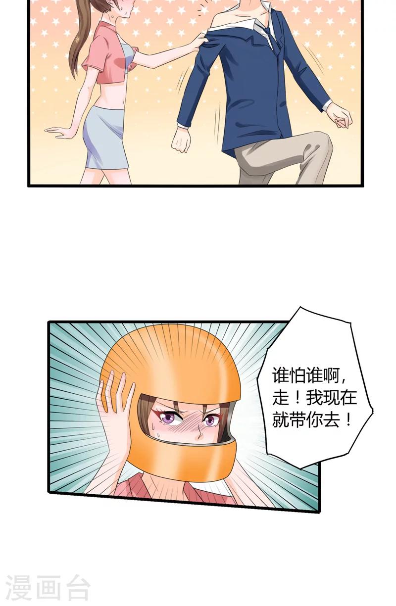 第10话 偷钱包-第11话
