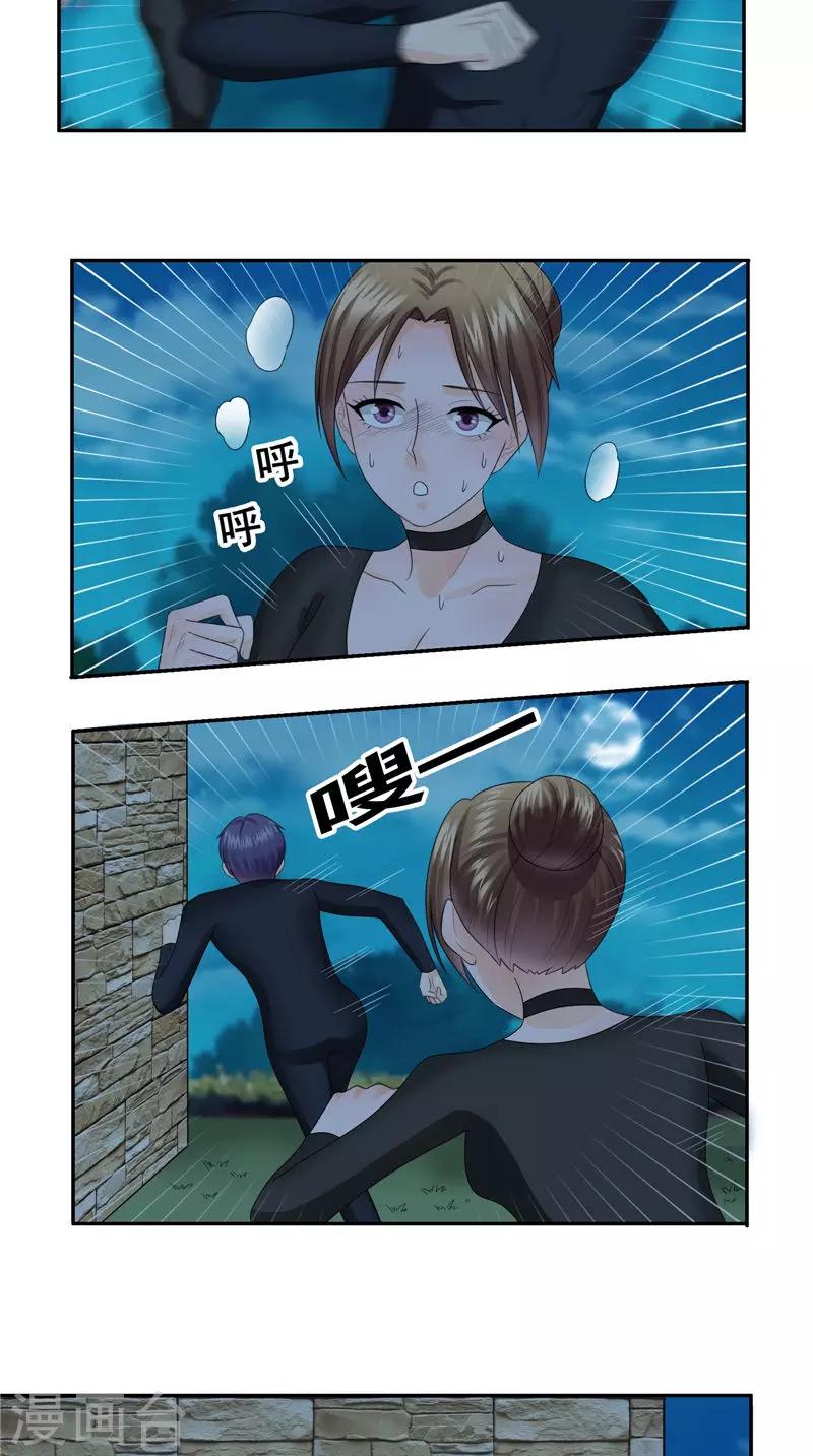 第16话 吸引火力-第17话