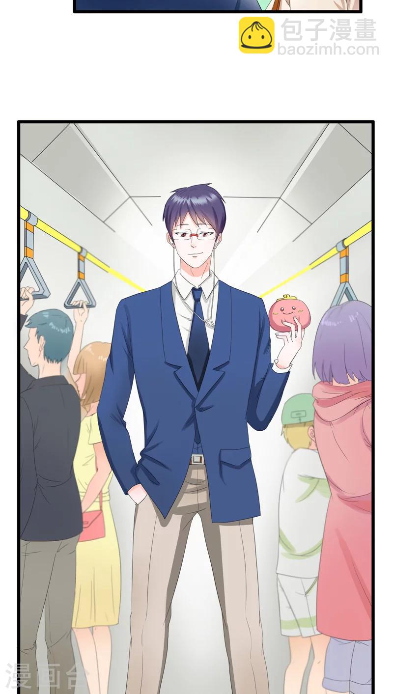 第2话 惊人手段-第3话