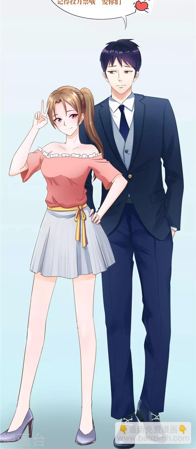 第32话 问题大了-第33话